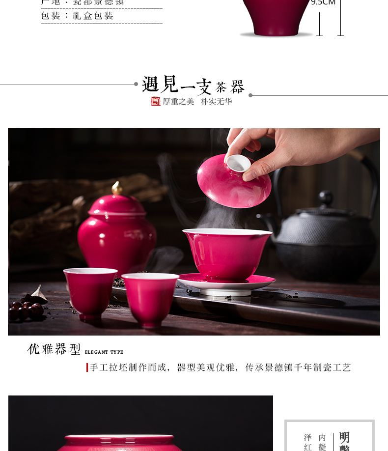 Caddy fixings jingdezhen ceramic deposit receives general household carmine red Chinese porcelain ceramic jar jar jar