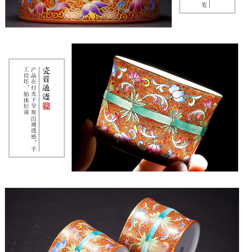 Jingdezhen ceramic cups enamel wire inlay enamel see bamboo cup sample tea cup flower peony masters cup a cup