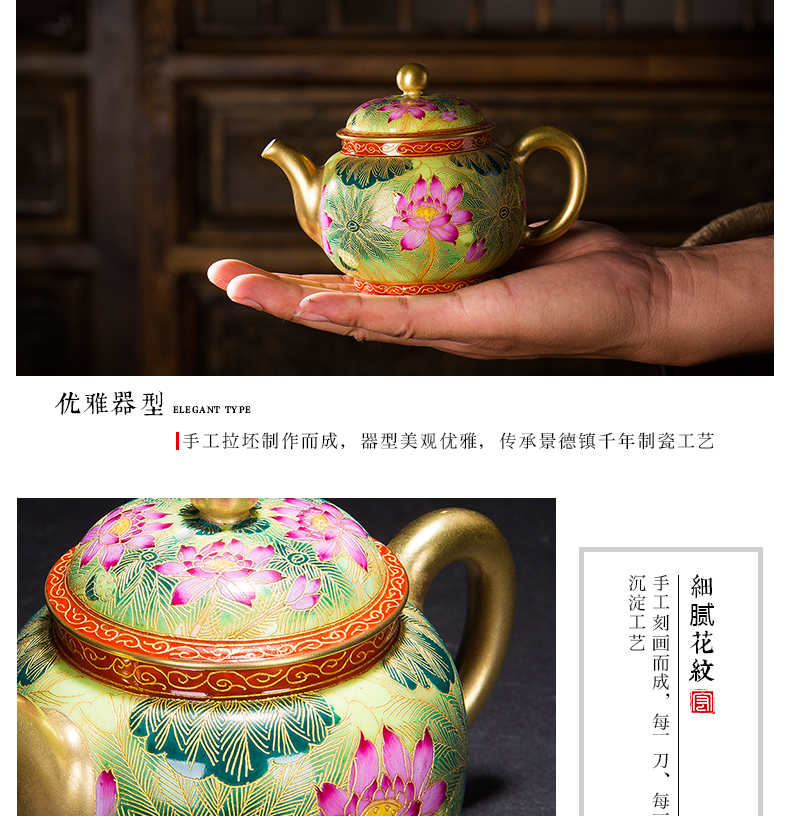 Jingdezhen ceramic teapot pure manual hand - made wire inlay enamel see colour of household kung fu tea set little teapot red green tea