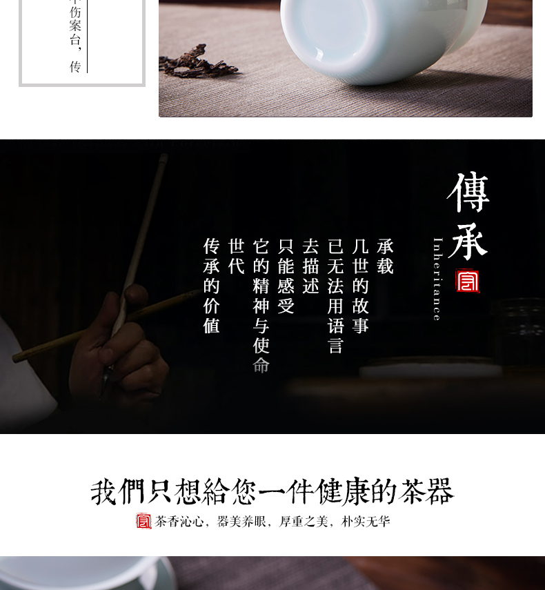 Jingdezhen ceramic fair keller points tea is tea sets accessories and a cup of tea to implement shadow celadon jade porcelain cup