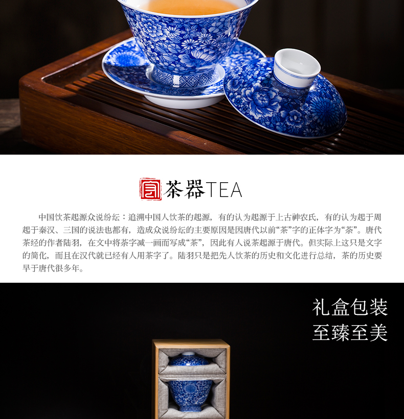 Tureen tea cups in a large bowl of jingdezhen ceramic hand - made flower is blue and white porcelain tea set tea three Tureen