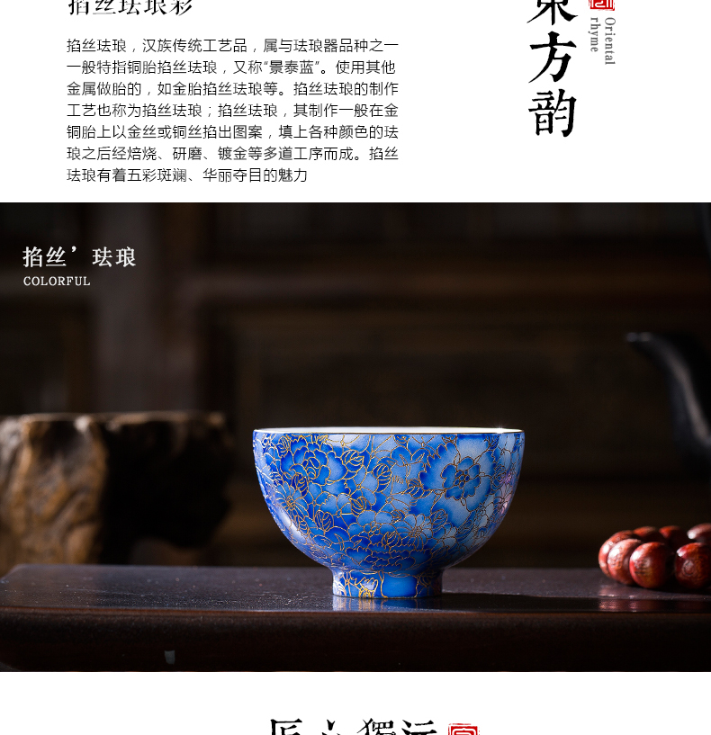 Kung fu tea bowl cups of jingdezhen ceramic tea set master cup sample tea cup wire inlay enamel fullness