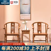 Mahogany ansiyuan round chair three-piece antique Chinese solid wood lounge chair leisure chair mahogany Tai master chair home