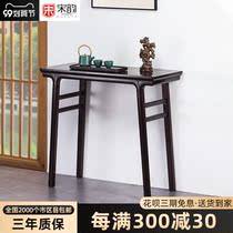 Blood sandalwood Buddha platform African lobular red sandalwood case Ming-style solid wood supply table porch table long table living room flat desk