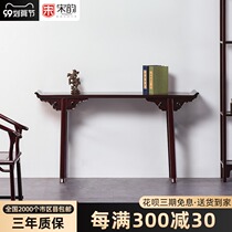 African lobular red sandalwood case porch table Chinese solid wood case several for table Buddha table Zambia blood sandalwood head case