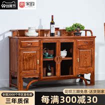 Mahogany tea cabinet storage small tea cabinet solid wood Rosewood Chinese side cabinet hedgehog red sandalwood living room boiling water side cabinet
