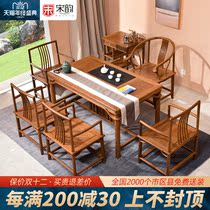 Solid Wood tea table and chair combination chicken wing Wood Chinese antique mahogany furniture tea table kung fu tea table tea table
