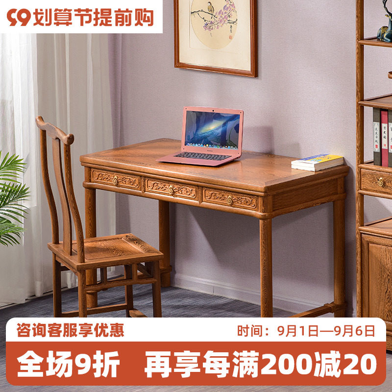 Mahogany furniture Chinese chicken wing wood small desk computer desk antique solid wood desk small table student study table