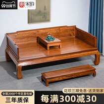 Rosewood Luohan bed Chinese solid wood double sofa Kang a few mahogany double bed bed Hedgehog red sandalwood bed