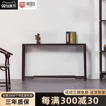 Zambia red sandalwood porch table Chinese case case African lobular red sandalwood for table incense case mahogany Buddha Tai blood sandalwood case