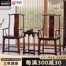 Africa lobular red sandalwood armchair guan mao yi three-piece solid wood Chinese tai shi yi chair Zambia xue tan