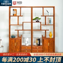 Rosewood ancient shelf Chinese style solid wood Dobao Pavilion Hedgehog red sandalwood display rack mahogany antique shelf display rack partition