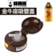 Cốc có gấu bình chân không dành cho trẻ em phụ kiện gốc chính hãng nắp cốc nước ống hút nâng cấp nắp cốc vòi silicone - Phụ kiện chăm sóc mắt