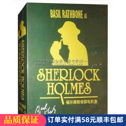 Holmes Detective Movie Set 7DVD CD ROM Probe Full-Episode HD Dvd Disc Genuine Movie