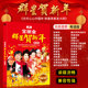 Cantonese Congratulations to the God of Wealth for New Year's greetings and New Year's Eve Lossless Music Car CD Disc