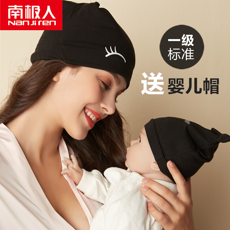 Confinement cap postpartum spring and autumn maternity cap windproof pregnant woman headscarf hair band confinement supplies fashion cap autumn and winter thin section