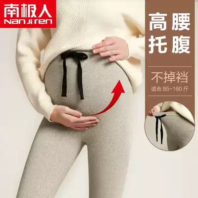 Pregnant women pants autumn and winter Autumn Tide mother wear large size fashion pants loose pregnancy thin casual maternity wear