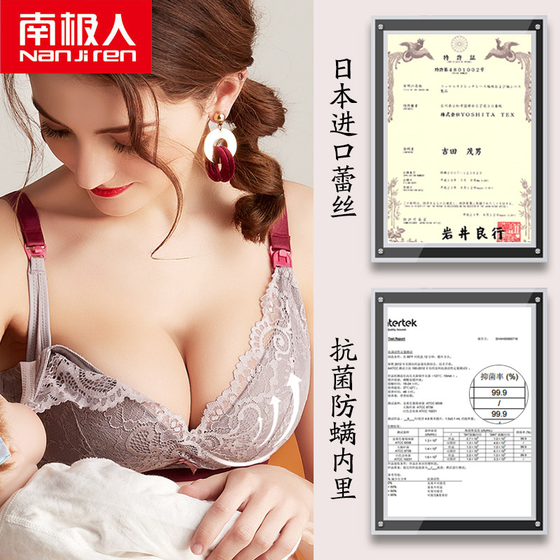 Nursing underwear Gathered anti-sagging maternity bra Pregnancy nursing bra bra Pregnancy dedicated breast milk women