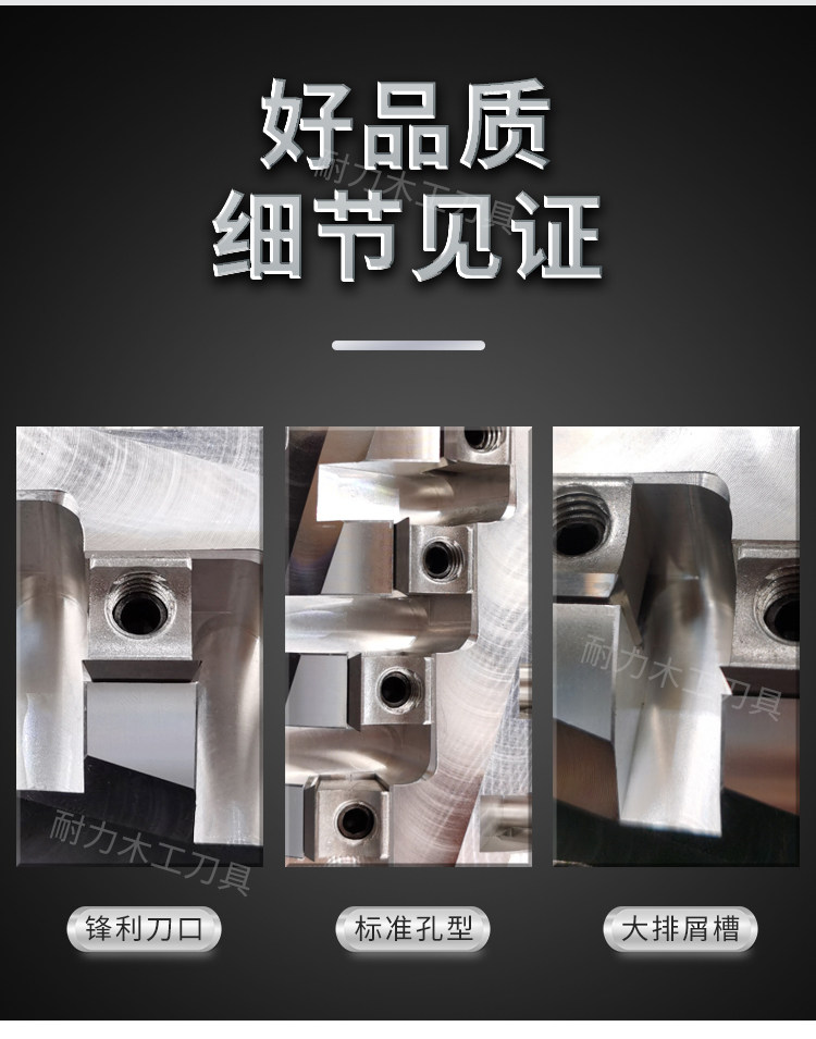 Нож для рубанка 重切螺旋刀头四面刨仿型铣重切14*14*2.0款刀头非标定制