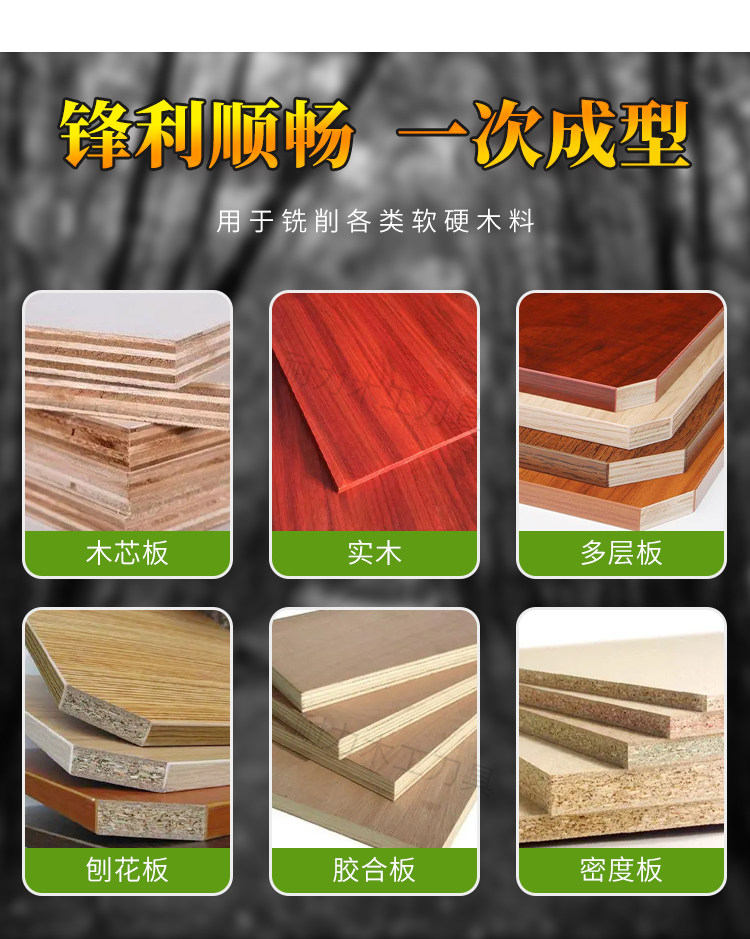 Нож для рубанка 重切螺旋刀头四面刨仿型铣重切14*14*2.0款刀头非标定制
