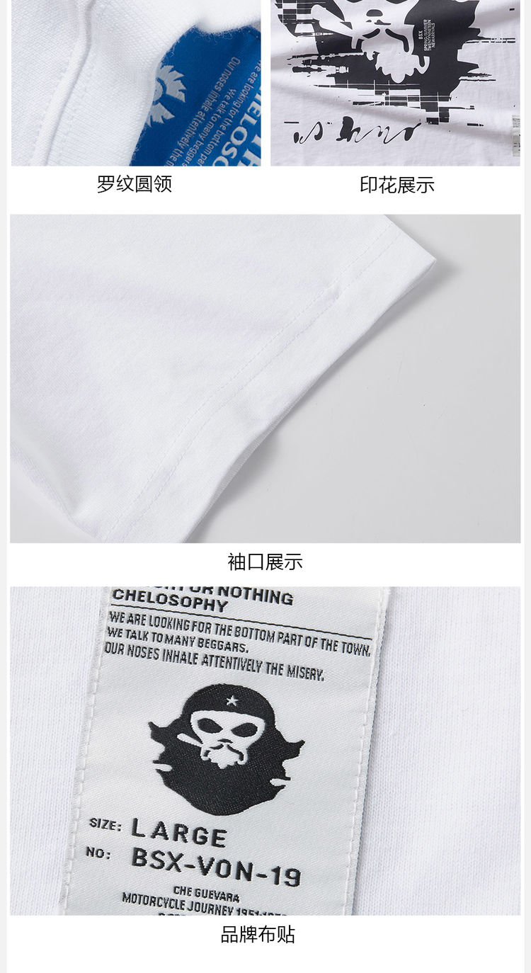 BSX Tide thương hiệu Áo thun nam VON đầu in cổ tròn tay áo ngắn nam Áo dài tự canh áo 85092230 - Áo phông ngắn áo oversize nam