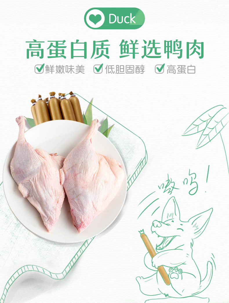 Chó đồ ăn nhẹ 50 xúc xích chó Con Chó Tha Mồi Vàng Teddy chó ăn ham xúc xích thức ăn vật nuôi dải thịt bò thức an cho chó bao 10kg