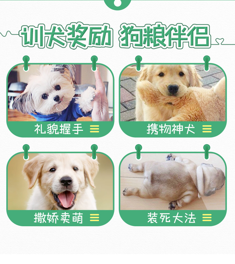 Chó đồ ăn nhẹ 50 xúc xích chó Con Chó Tha Mồi Vàng Teddy chó ăn ham xúc xích thức ăn vật nuôi dải thịt bò thức an cho chó bao 10kg
