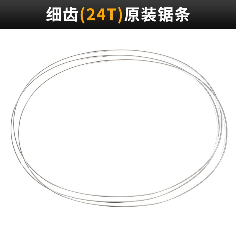 Bolt saw blade Bolai saw blade cutting stainless steel Taiwan small band saw saw blade cutting copper aluminum galvanized pipe steel pipe