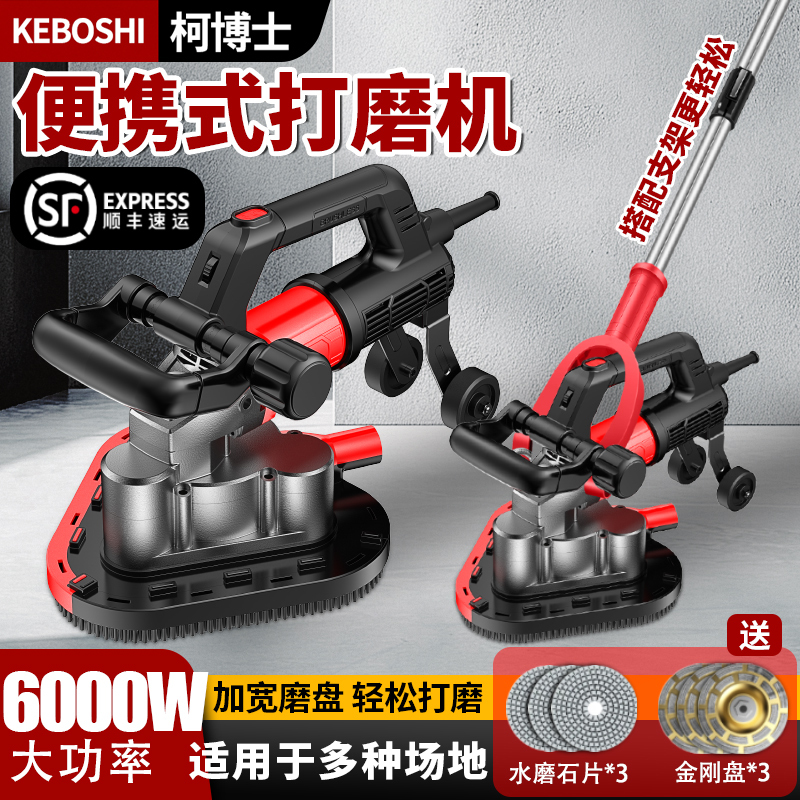 Brushless Cement Floor Grinder, Tile Granite Stone Polishing Machine, Epoxy Floor Grinding Machine, Renovation and Transformation Brushless Cement Floor Grinder, Tile Granite Stone Polishing Machine, Epoxy Floor Grinding Machine, Renovation and Transformation