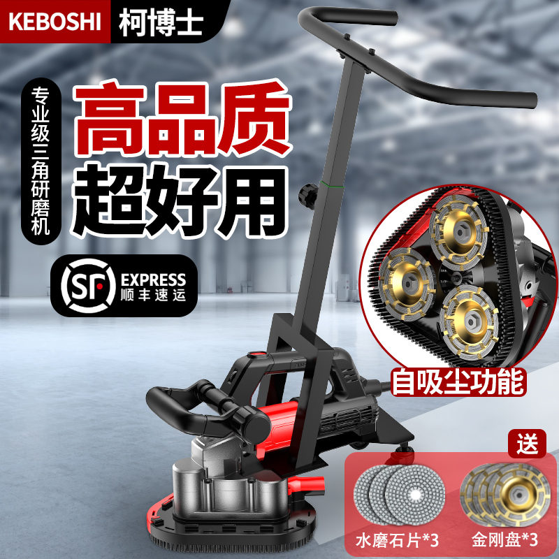 New 3-Head Grinder for Concrete, Cement Floor, Wall Roughing, Epoxy Floor Grinding, Floor Polishing Machine New 3-Head Grinder for Concrete, Cement Floor, Wall Roughing, Epoxy Floor Grinding, Floor Polishing Machine