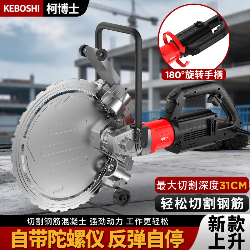 Dr. Ke's New Wall Cutting Machine, High-Power Brushless Ring Saw for Cutting Reinforced Concrete, Cement Walls, and Floors Dr. Ke's New Wall Cutting Machine, High-Power Brushless Ring Saw for Cutting Reinforced Concrete, Cement Walls, and Floors