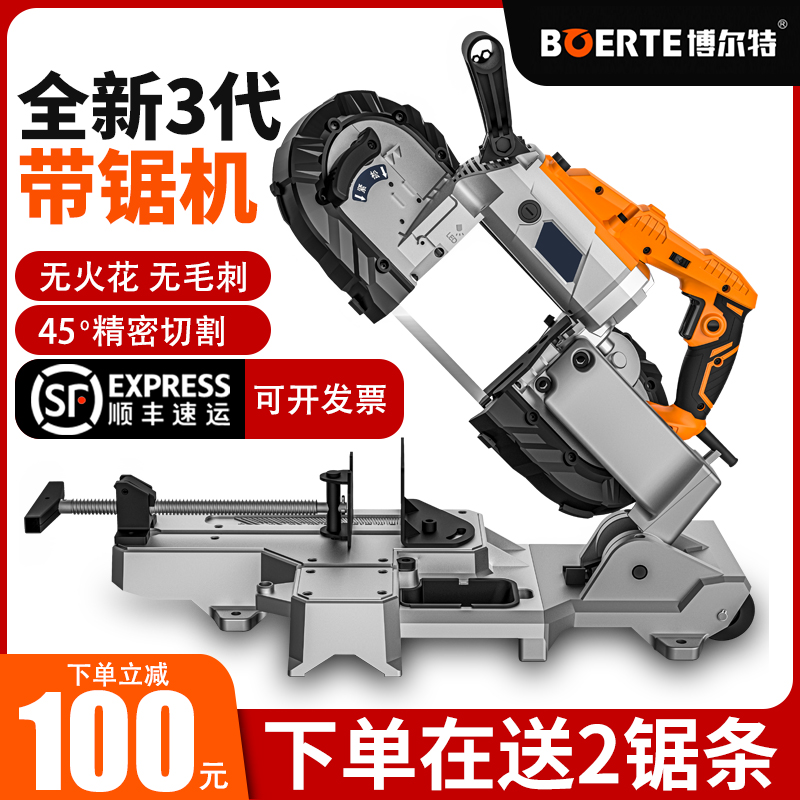 Bolt multifunction band saw machine small steel metal stainless steel aluminum cutting machine high precision 45-degree saw bed-Taobao