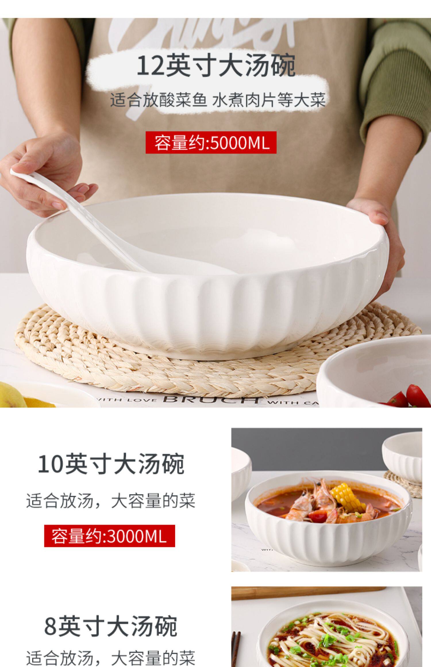 批发海碗家用大汤碗大碗陶瓷大白碗纯白色特大号酸菜鱼大盆碗商用-阿里巴巴