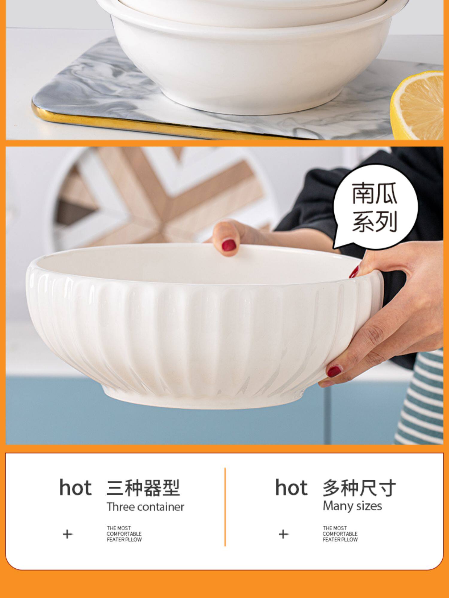 批发海碗家用大汤碗大碗陶瓷大白碗纯白色特大号酸菜鱼大盆碗商用-阿里巴巴