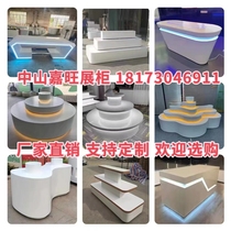 Exhibition stand display stand high-end commercial technology island cabinet creative round luminous experience table multi-layer showcase display stand