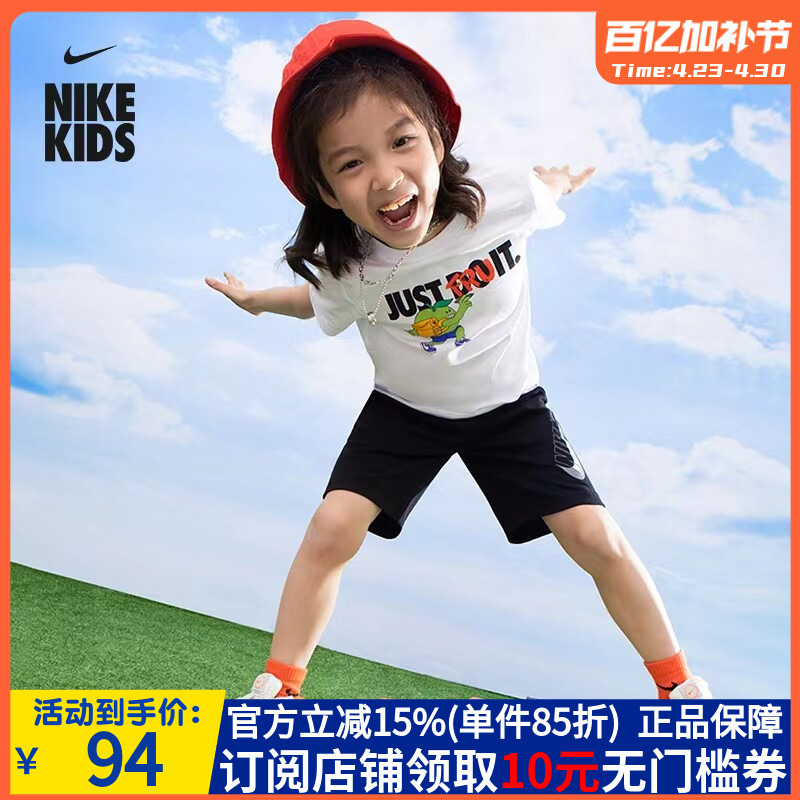 Nike Children's Clothing Boys and Girls Short-Sleeved T-Shirts 2026 Summer New Baby Clothes Kidsren's Short T-Shirts