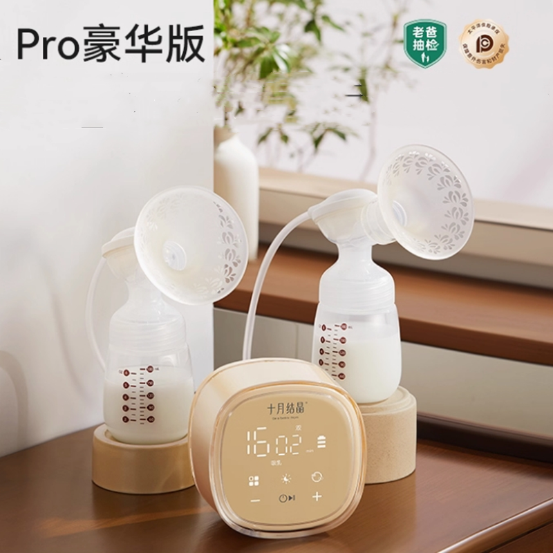 老爸抽检丨十月结晶P3双边电动吸奶器正品免手扶全自动按摩静音