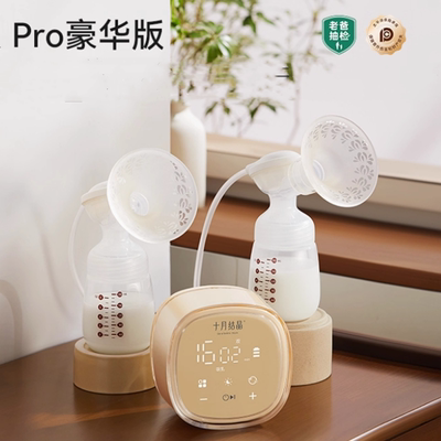 老爸抽检丨十月结晶P3双边电动吸奶器正品免手扶全自动按摩静音