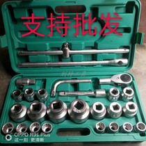 Heavy-duty socket wrench 26 pieces hexagon plum sleeve large set heavy duty auto maintenance tool set