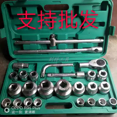 Heavy-duty socket wrench 26 pieces hexagon plum sleeve large set heavy duty auto maintenance tool set