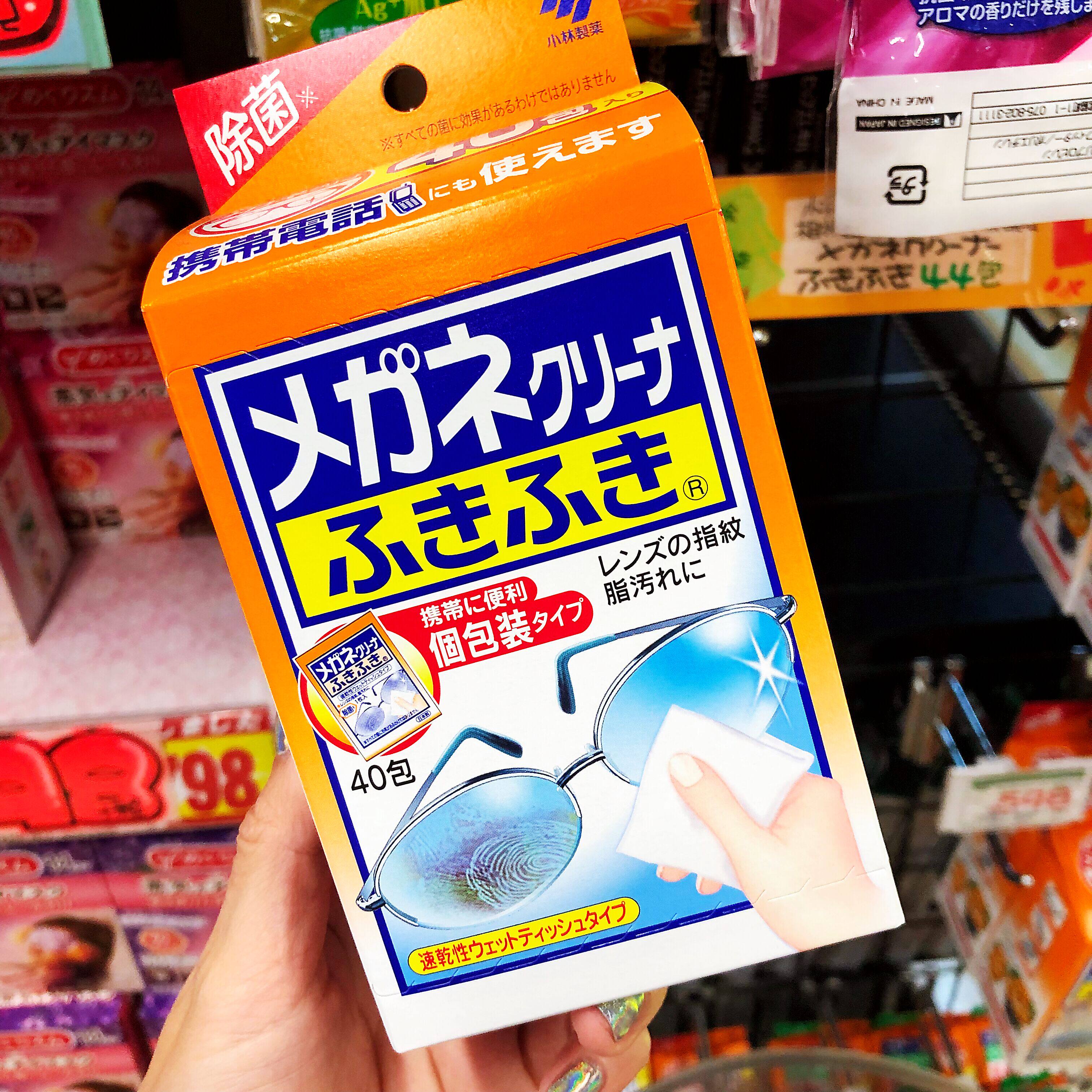 Stock Japan Kobayashi glasses cleaning paper 20 40pcs Glasses cloth disposable glasses paper wipes to remove fingerprints