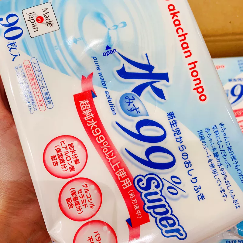 6 gói 1 hộp 178 Nhật Bản Akachan Akajia nước tinh khiết 99% em bé lau tay PP top khăn ướt cho bé