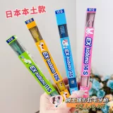 Японская детская мягкая зубная щетка для младенца, 0-12 лет