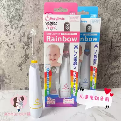 New Japanese BabySmile baby electric toothbrush Baby Sonic Super soft brush head