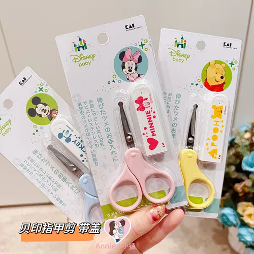 Японские импортные детские маникюрные кусачки для новорожденных для младенца, безопасные ножницы