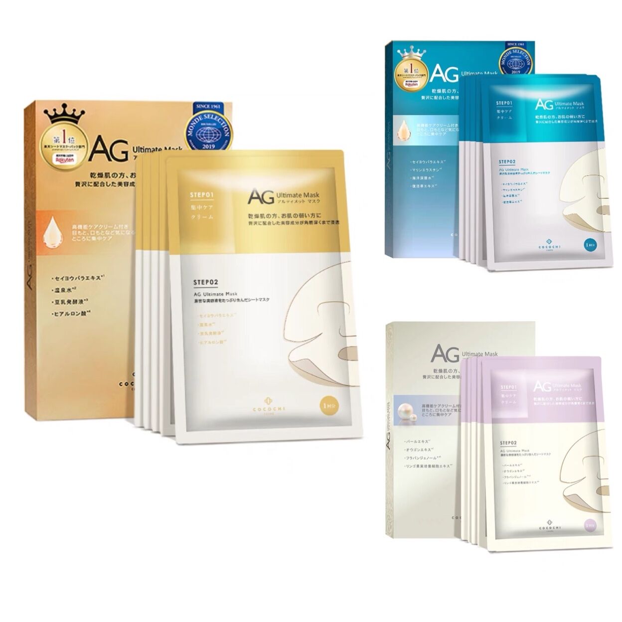 3 boxes with preferential Japanese AG anti-sugar cocochi moisturizing moisturizing repair Tibright pearl white face film compact to 5 pieces