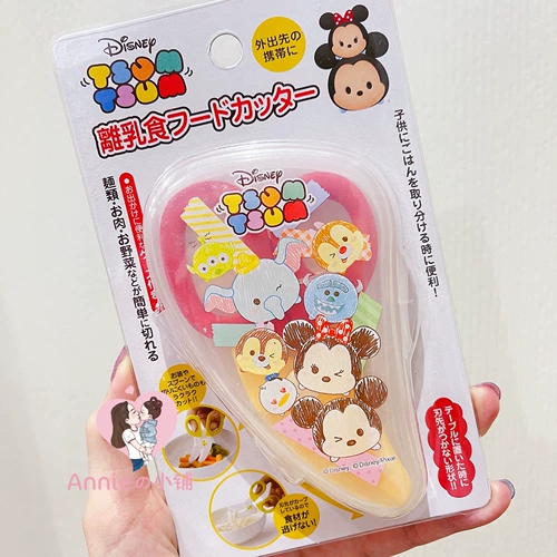 Некерамические японские ножницы для детского питания, пластиковые ножницы для младенцев и детей младшего возраста для резки мягкой и гнилой лапши и мяса рыбы.