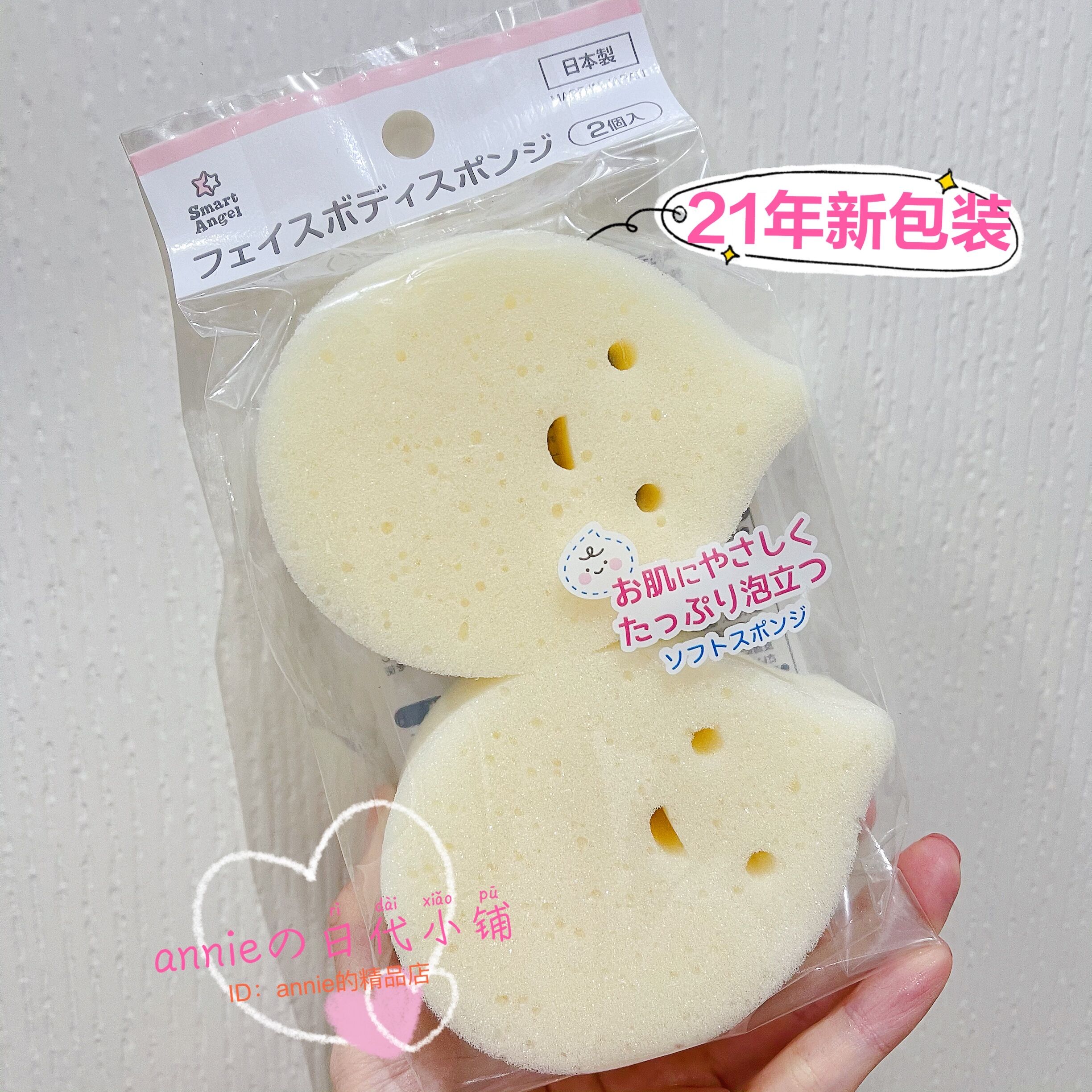 Nishimatsuya newborn children's baby bath cotton bath sponge tumbler baby bubble bath rub 2 pieces