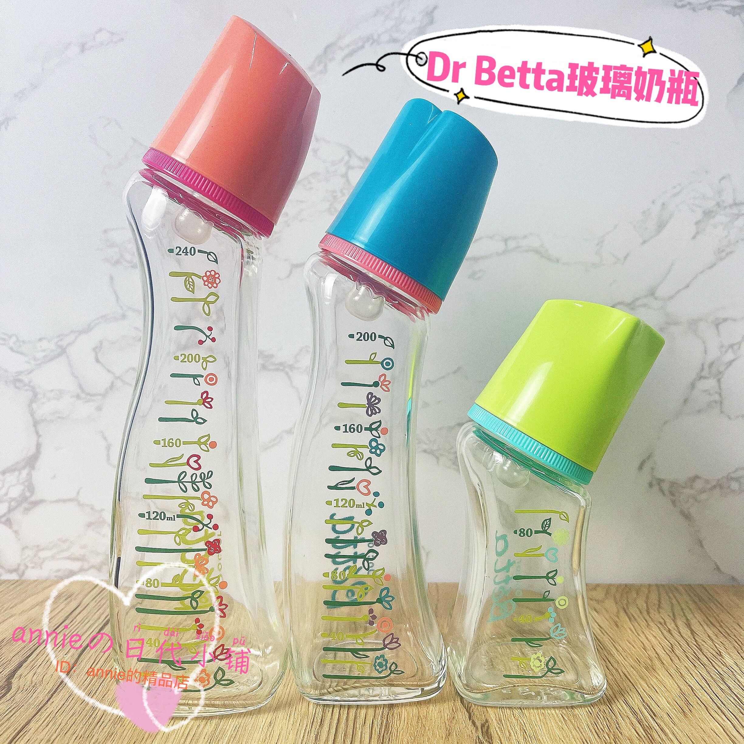 Japan doctor betta Bette glass bottle Smart gem diamond gc3gf4-80 150 240