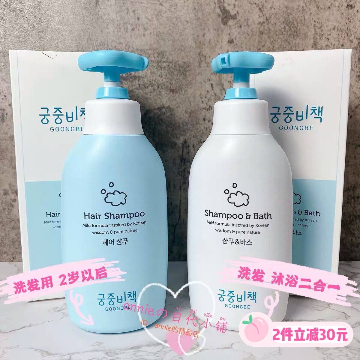 Palace secret policy Korea baby and child bath dew for baby baby and toddler